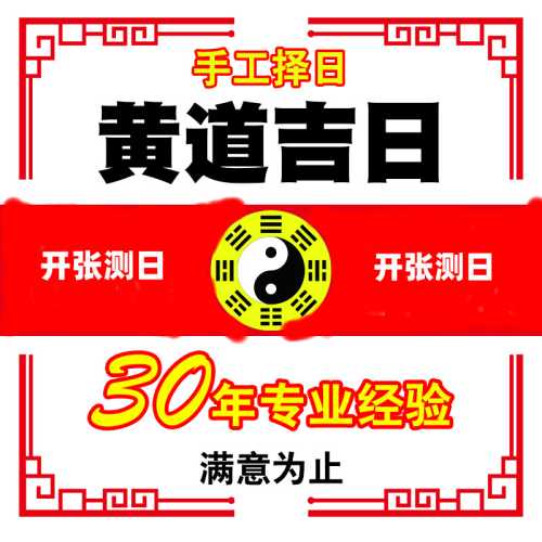女孩剖腹产如何用择日计算器-第1张图片