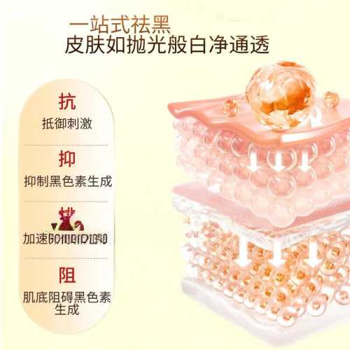 产后晒斑怎么才能有效消除-第1张图片