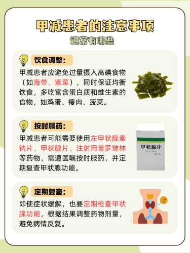 甲减女性备孕有影响吗-第1张图片