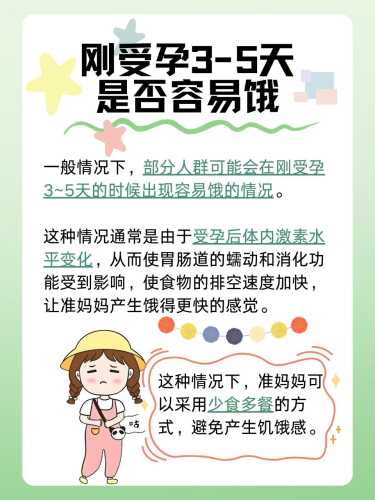备孕男能不吃饭吗-第1张图片
