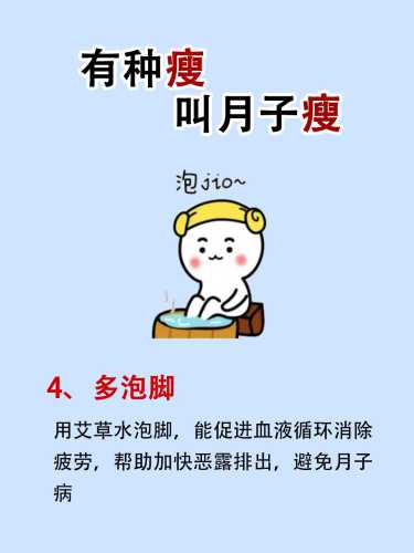产后如何控制体重-第1张图片