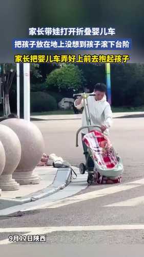 婴儿滚下床该如何应对-第1张图片