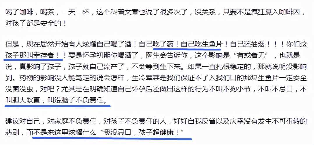 备孕前喝啤酒抽烟需隔多久-第1张图片