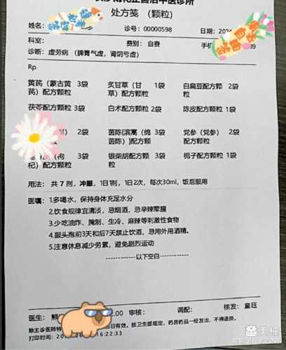 男生备孕不能拍片吗-第1张图片