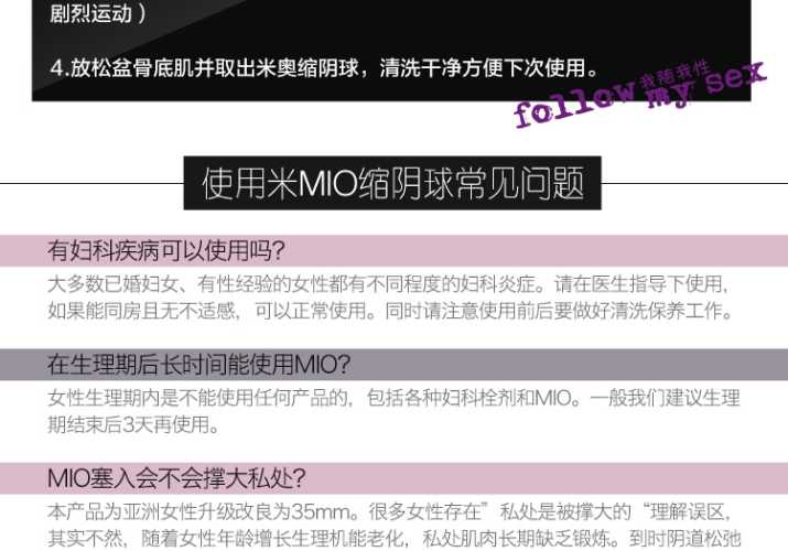产后阴道如何缩紧-第1张图片