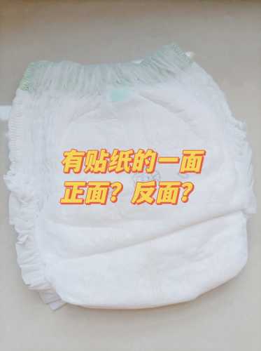 米菲多彩梦拉拉裤好在哪-第1张图片
