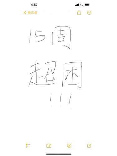 孕反真的好累吗-第1张图片