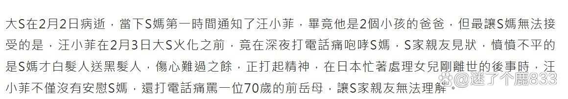 豪门破产后他们何去何从-第1张图片