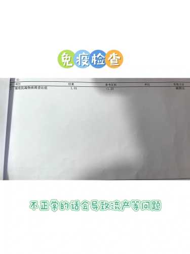 备孕甲状腺抗体两项很高怎么办-第1张图片