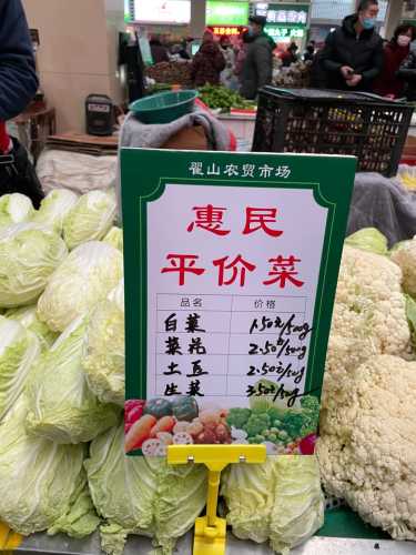 备孕梦见菜市场好多蔬菜咋回事-第1张图片