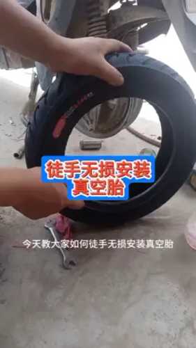 ds6换轮胎教程怎么做-第1张图片