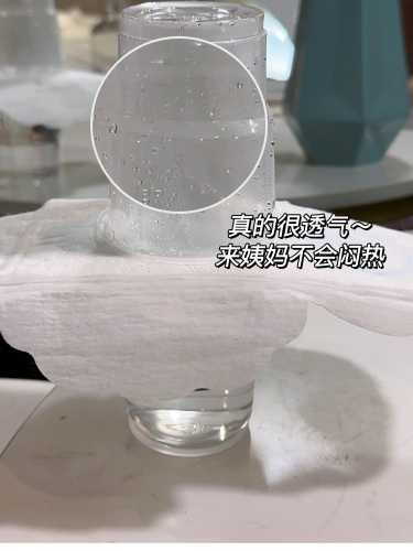 尿不湿品牌会做卫生巾吗-第1张图片