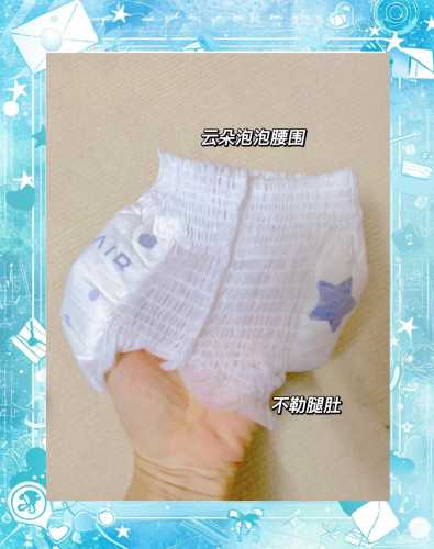 厦门jr拉拉裤如何代理加盟-第1张图片