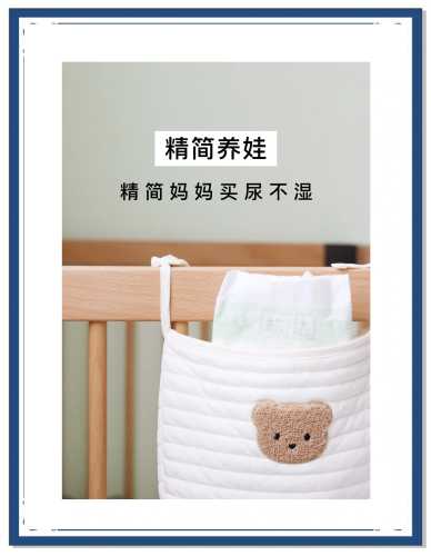 男宝宝专用尿不湿咋选-第1张图片