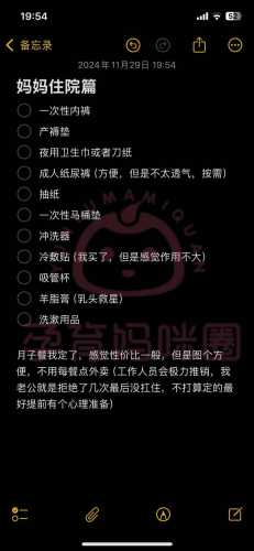 临汾妇幼待产包怎么用-第1张图片