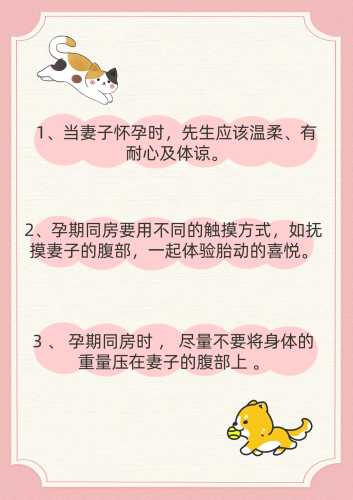 怀孕时能不能用口胶-第1张图片