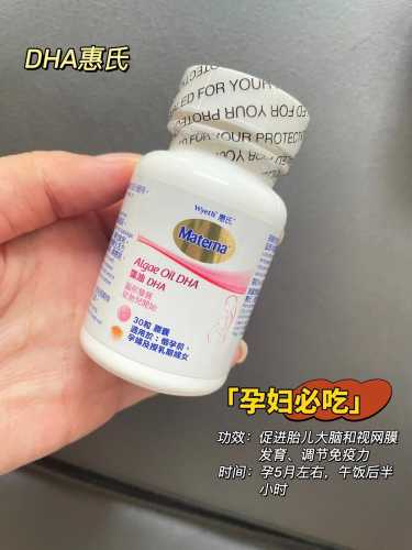 备孕可以吃什么保健品-第1张图片