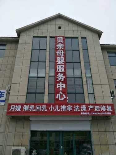 贝亲产后修复效果如何-第1张图片