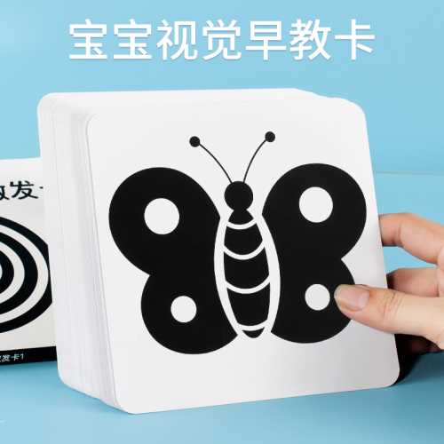 婴儿不追声是什么原因-第1张图片