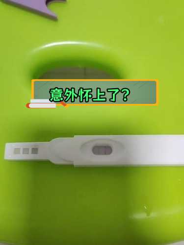 姨妈推迟10天能测出怀孕吗-第1张图片