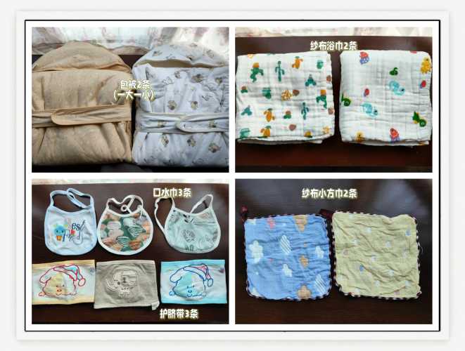 待产产包都该准备些啥-第1张图片