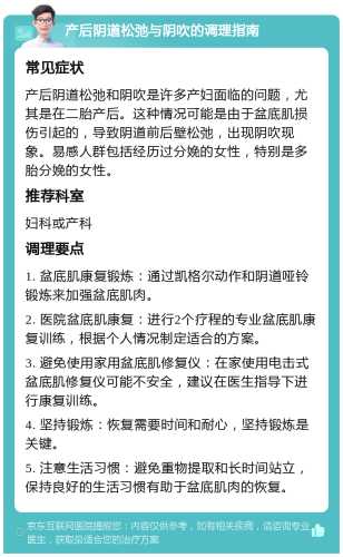 产后皮肤松弛用什么改善-第1张图片