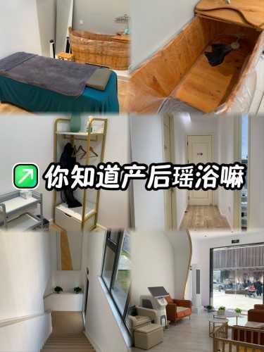 产后熏蒸有啥好处-第1张图片