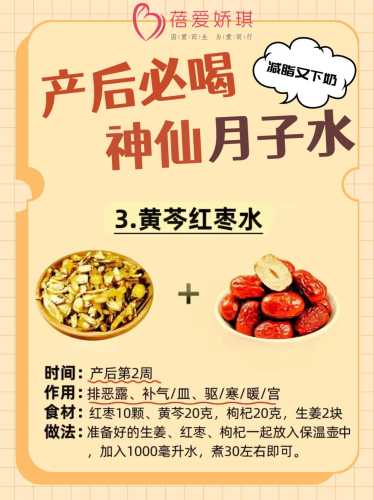 坐月子可以喝纯牛奶吗-第1张图片