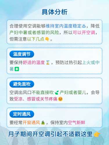 月子九有什么讲究-第1张图片