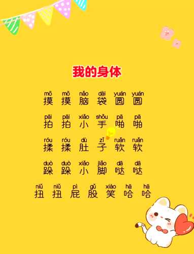 2个月婴儿如何开展早教-第1张图片
