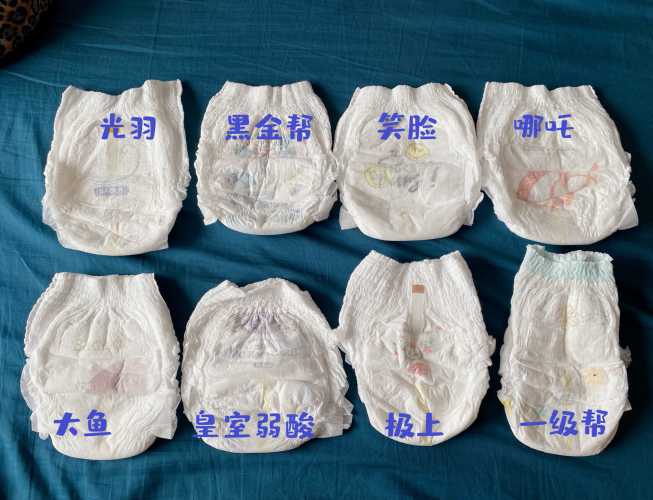 咸鱼上的纸尿裤咋这么便宜-第1张图片