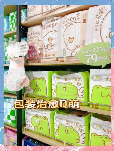 凯儿得乐尿不湿彼得兔咋样-第1张图片