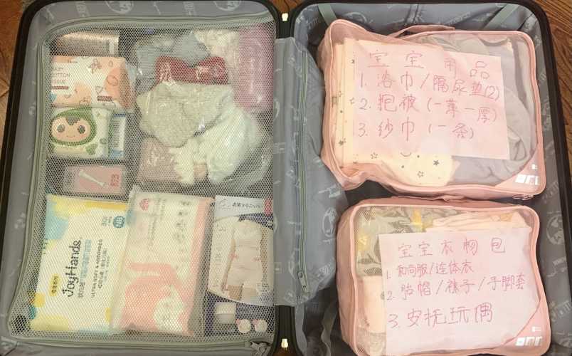 11月孕妇待产包清单有哪些-第1张图片