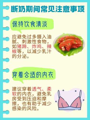 产后乳房胀痛有硬块怎么办-第1张图片