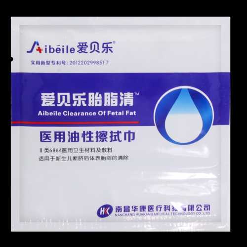 新生儿胎脂怎么去除-第1张图片