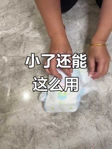 纸尿裤嫌小该怎么穿-第1张图片