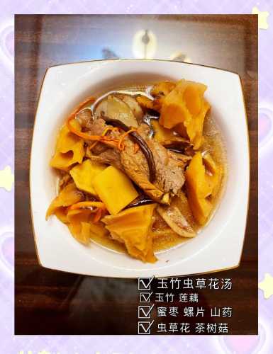 产后能不能吃茶树菇-第1张图片