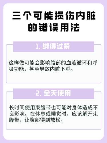 产后如何紧致腰腹有妙招吗-第1张图片