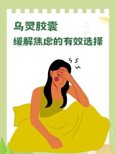 产后焦虑症怎么治疗-第1张图片