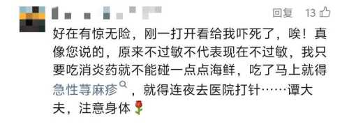 剖腹产头孢过敏怎么办-第1张图片