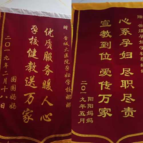 谁提出胎教理论-第1张图片