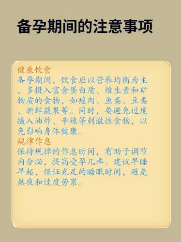 备孕男要戒烟吗贴吧-第1张图片