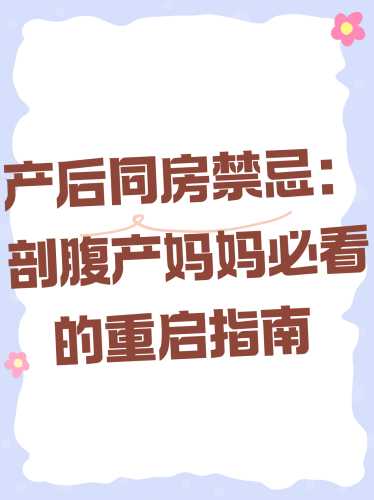 如何用关键词看懂剖腹产-第1张图片