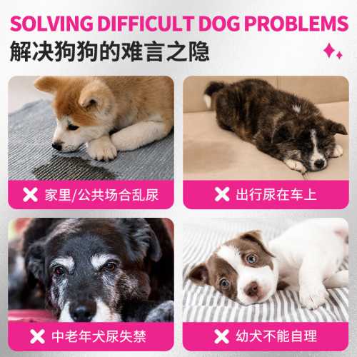 纸尿裤尿显是什么-第1张图片