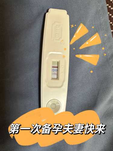 男性备孕能吃甲硝唑片吗-第1张图片