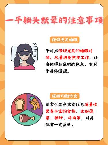 备孕五天头晕恶心咋回事-第1张图片