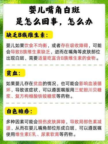 20天婴儿有哪些常见问题-第1张图片