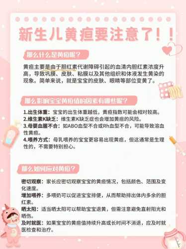 婴儿需要什么呢-第1张图片