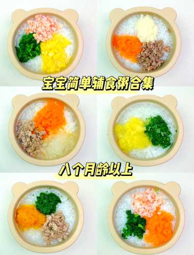 八个月婴儿不爱吃辅食咋回事-第1张图片