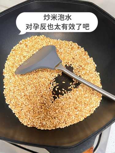 孕反贴手环能缓解孕反吗-第1张图片